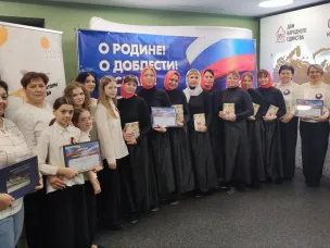 О Родине, о доблести, о славе